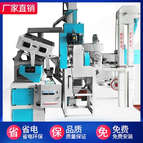 柳州全自動新型碾米機(jī)